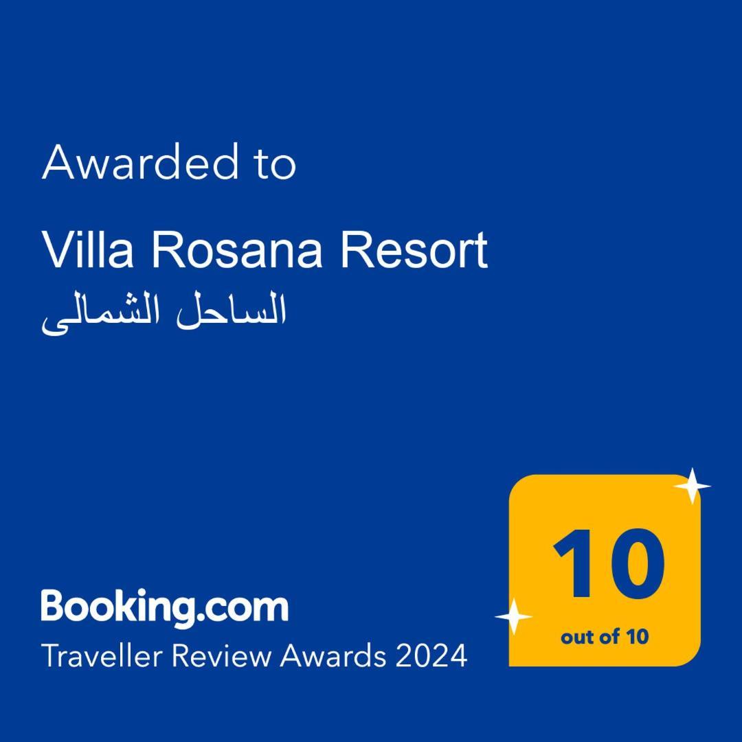 Villa Rosana Resort الساحل الشمالى Dawwar al Hajj Ahmad Exterior foto