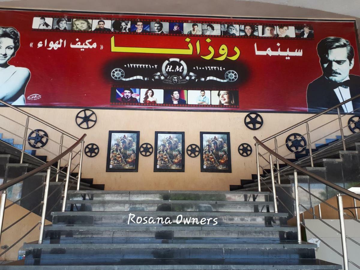 Villa Rosana Resort الساحل الشمالى Dawwar al Hajj Ahmad Exterior foto